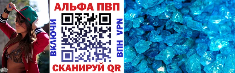 Alpha PVP мука даркнет Telegram Безенчук