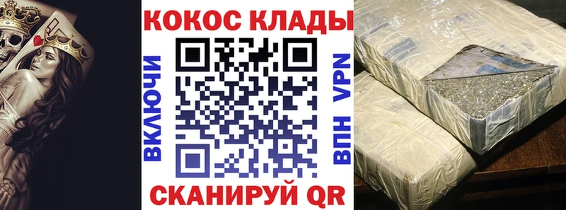 КОКАИН Перу  KRAKEN маркетплейс  Безенчук  магазин   