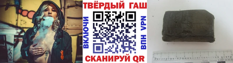 где купить наркотик  Безенчук  ГАШИШ 40% ТГК 