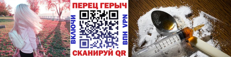 купить закладку  Безенчук  Героин афганец 