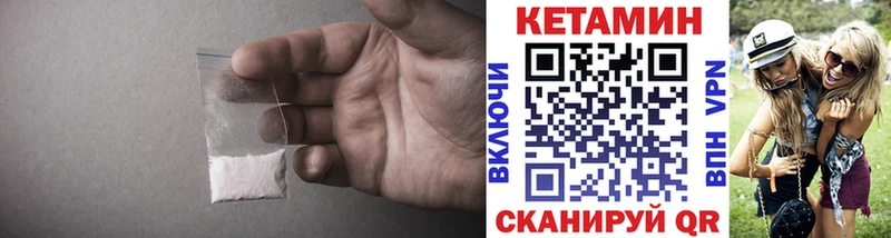 сколько стоит  Безенчук  Кетамин VHQ 