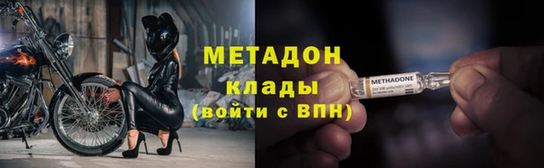 ALPHA PVP Кодинск