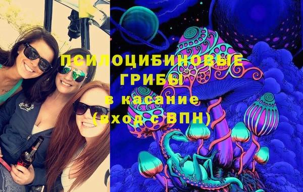 альфа пвп VHQ Карпинск