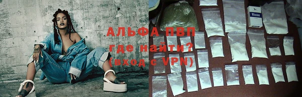 прущие крисы Алексеевка