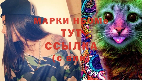прущие крисы Алексеевка