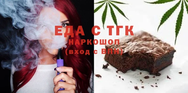 альфа пвп VHQ Козельск