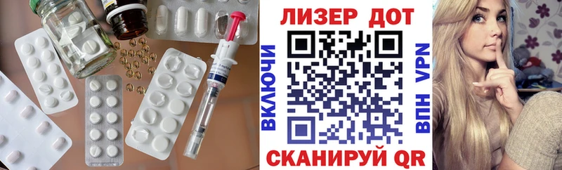ЛСД экстази кислота  где купить   Безенчук 