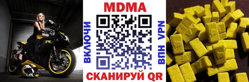 МДМА crystal  где найти   Безенчук 