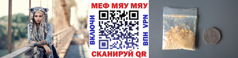МЯУ-МЯУ VHQ  сколько стоит  Безенчук 