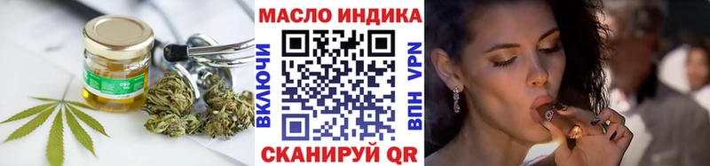 ТГК вейп  как найти наркотики  дарк нет наркотические препараты  Безенчук 