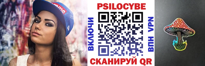 Галлюциногенные грибы Cubensis  Безенчук 