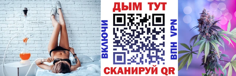 Шишки марихуана AK-47  Безенчук 